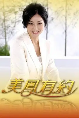 黑蚂蚁影院脱口秀综艺脱口秀的夏天